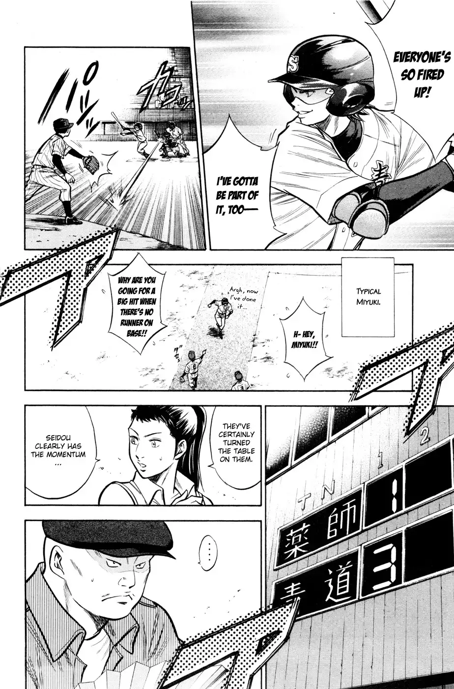 Diamond no Ace Chapter 100 7